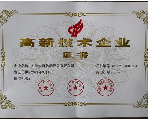资质证书